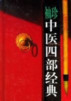 ������ҽ�Ĳ�����