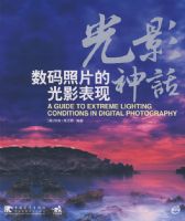 ��Ӱ��:������Ƭ�Ĺ�Ӱ����