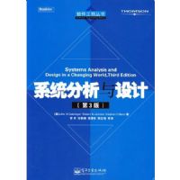 ϵͳ���������(��3��)(