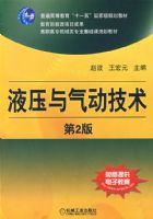 Һѹ���������� ��2��