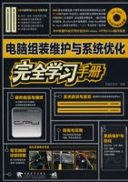 ������װά����ϵͳ�Ż���ȫѧϰ�ֲ�