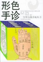 ��ɫ�����һ���������ﲡ����