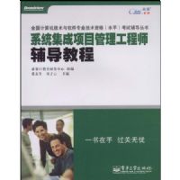 ϵͳ������Ŀ��������ʦ�����̳�