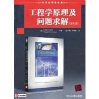 ����ѧԭ�����������(�����)