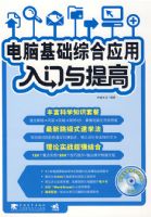 ���Ի����ۺ�Ӧ�����������