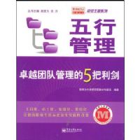 ���й��� ׿Խ�Ŷӹ�����5������