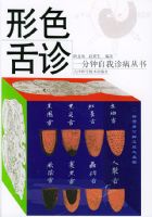 ��ɫ�����һ���������ﲡ����