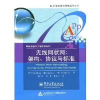 ������״�����ܹ�.Э�����׼