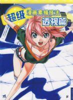 �����������輼��͸��ƪ