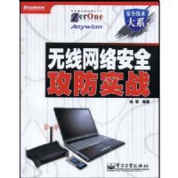 �������簲ȫ����ʵս