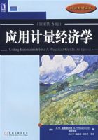 Ӧ�ü�������ѧ��ԭ���5�棩