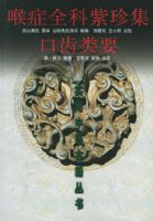 ��֢ȫ�����伯�ڳ���Ҫ