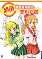 �����������輼������Ůƪ