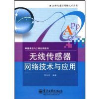 ���ߴ��������缼����Ӧ��