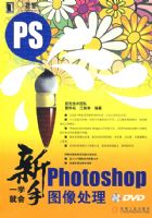 ����һѧ�ͻ�PHOTOSHOPͼ����