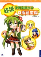 �����������輼��--Q������ƪ