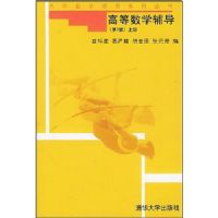 �ߵ���ѧ�����������棩�ϲ�