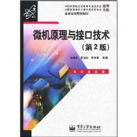 ΢��ԭ����ӿڼ���(��2�� )