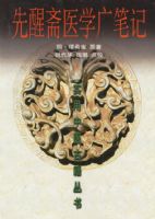 ����իҽѧ��ʼ�