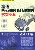 PRO/ENGINEER3.0����Ұ��桪��������[ƪ��CD��