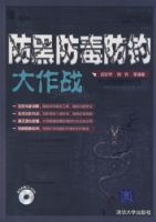 ���ڷ�����������ս