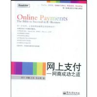 ����֧��---���̳ɹ�֮��