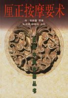 ������ĦҪ��