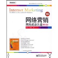 ����Ӫ��---���̳ɹ�֮��(��2��)