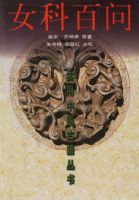 Ů�ư��ʡ���ʵ����ҽ�ż�����