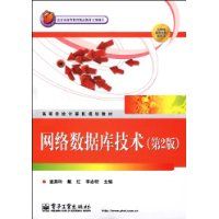 �������ݿ⼼��(��2��)