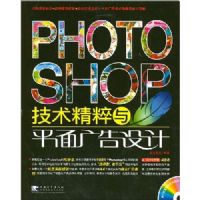 PHOTOSHOP����������ƽ�������