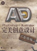 PHOTOSHOP+ILLUSTRATOR����������ƹ���ؼ�