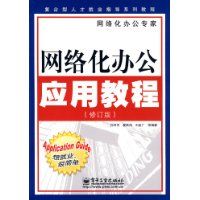 ���绯�칫Ӧ�ý̳�(�޶���)