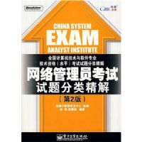 �������Ա����������ྫ��(��2��)