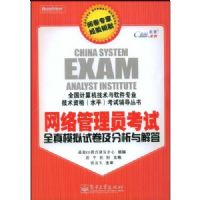 �������Ա����ȫ��ģ���Ծ����������