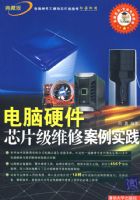 ����Ӳ��оƬ��ά�ް���ʵ��