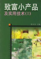 �¸�С��Ʒ��ʵ�ü���(��)