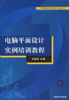 ����ƽ�����ʵ����ѵ�̳�