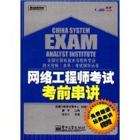 ���繤��ʦ���Կ�ǰ����