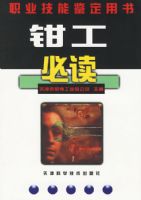 ǯ���ض�����ְҵ���ܼ�������