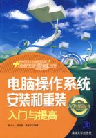 ���Բ���ϵͳ��װ����װ���������