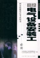 �߼������豸��װ������ְҵ���ܼ�����������