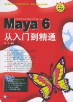 Maya 6�����ŵ���ͨ��CD��