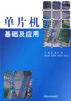 ��Ƭ��������Ӧ��