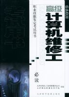 �߼������ά�޹�����ְҵ���ܼ�����������