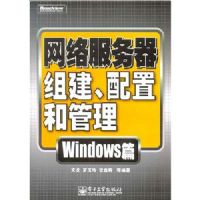 ����������齨.���ú͹���WINDOWSƪ