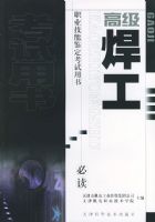 �߼���������ְҵ���ܼ�����������