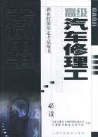 �߼���������������ְҵ���ܼ�����������