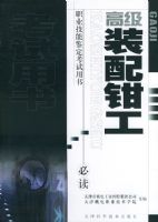 �߼�װ��ǯ������ְҵ���ܼ�����������