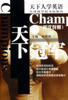 ���¹ھ�(Ӣ������)